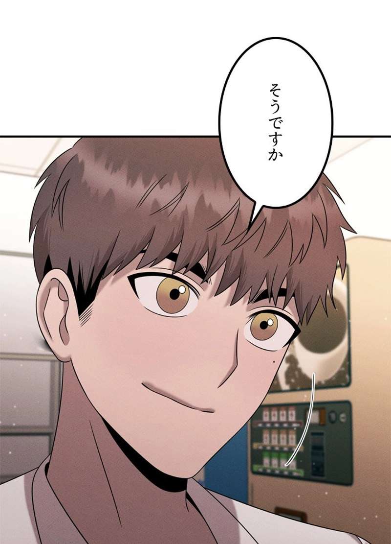P54