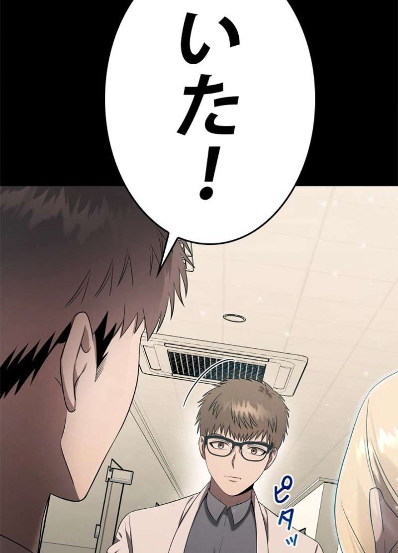 P77