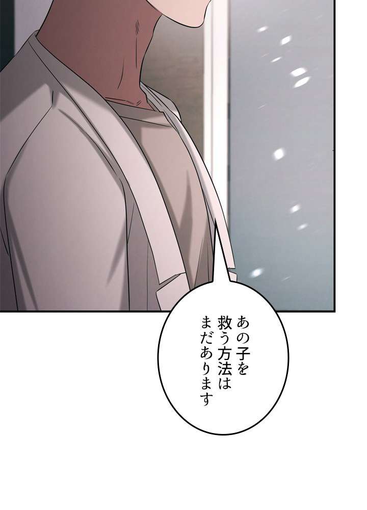 P110