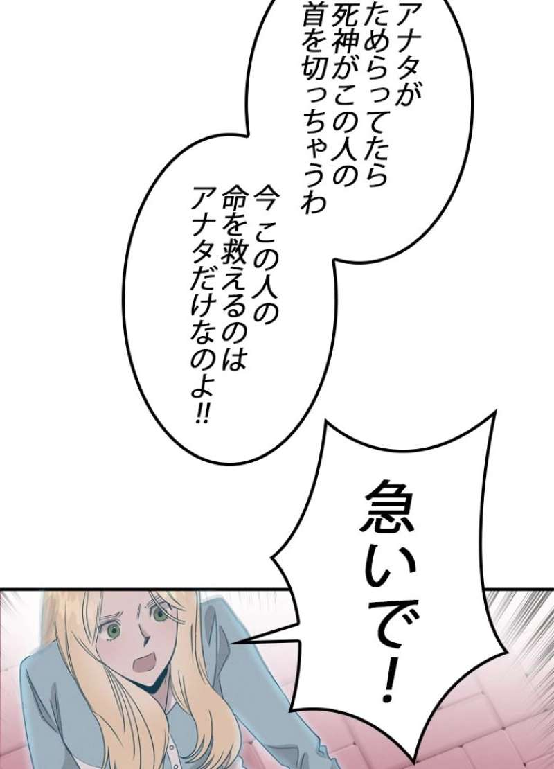 P49