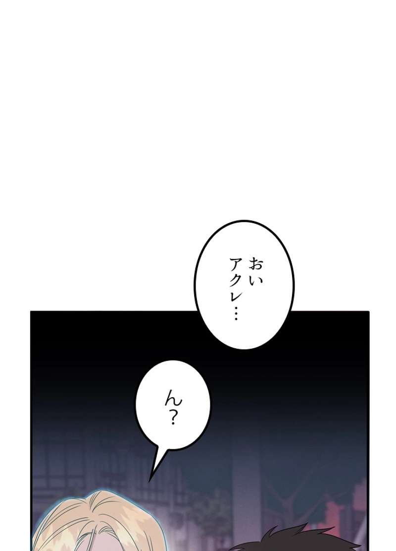 P85