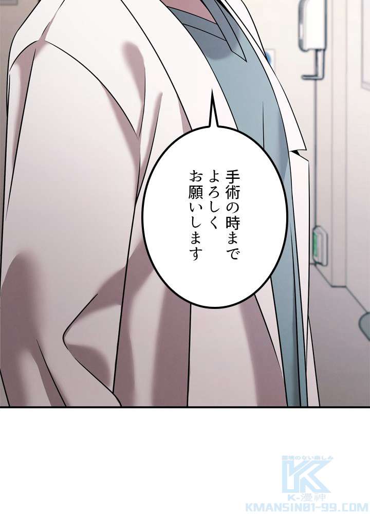 P85