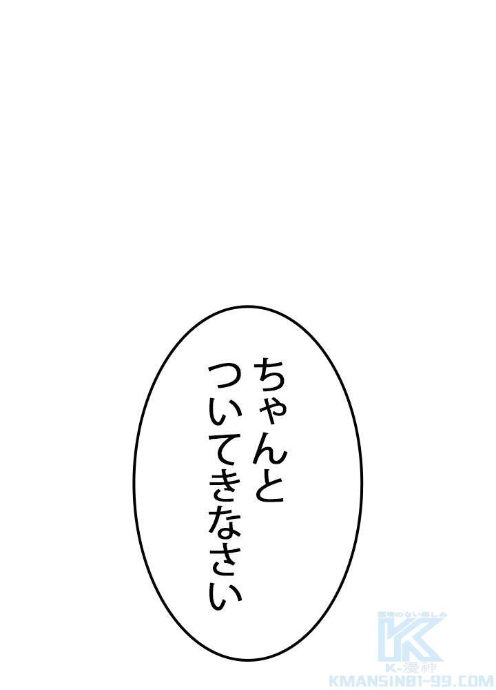 P112