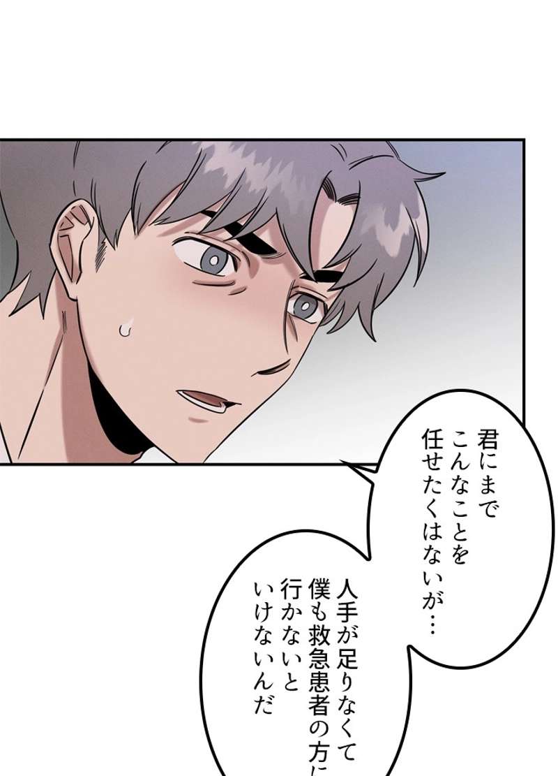 P46