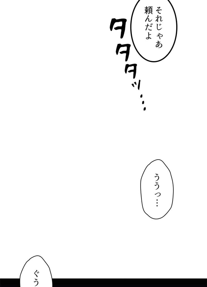 P48