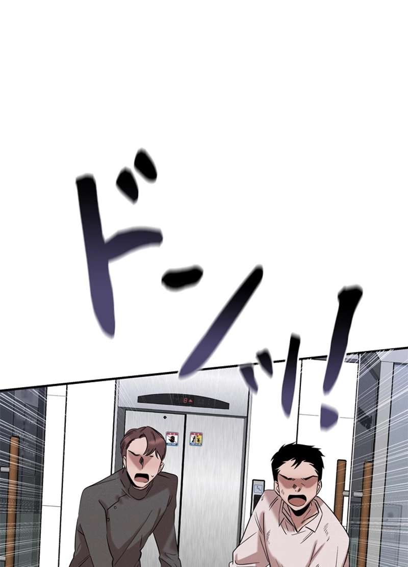 P54