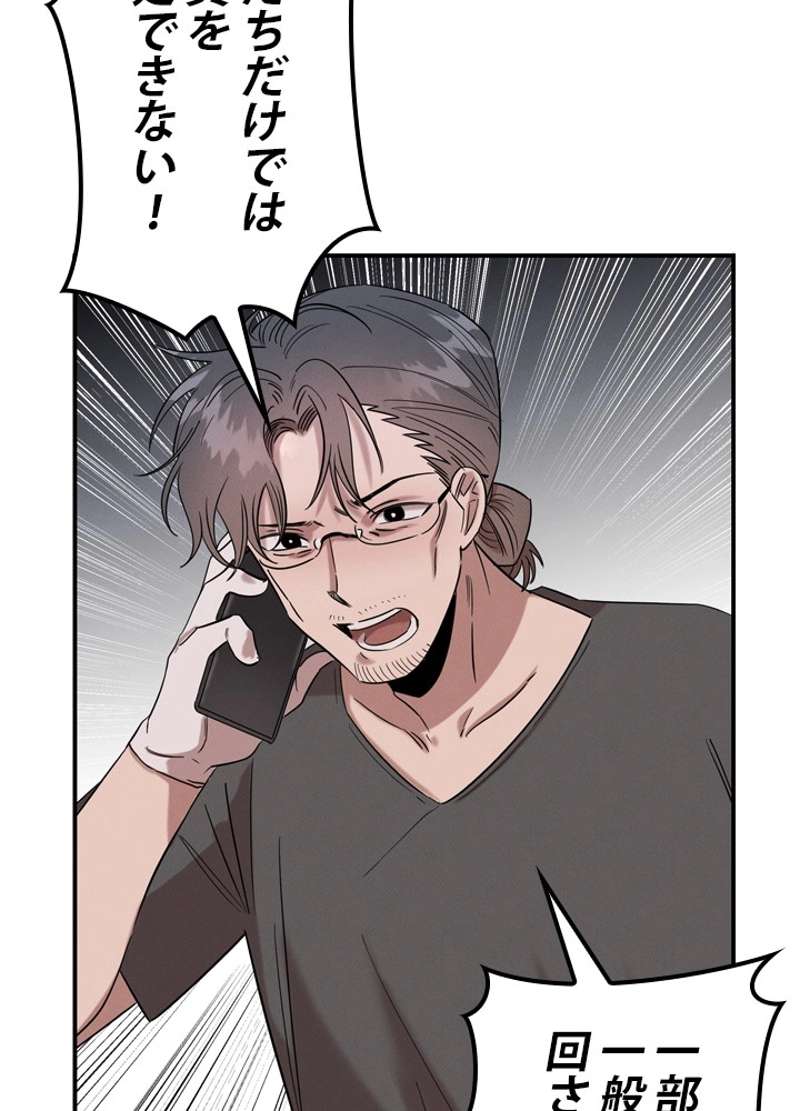 P64