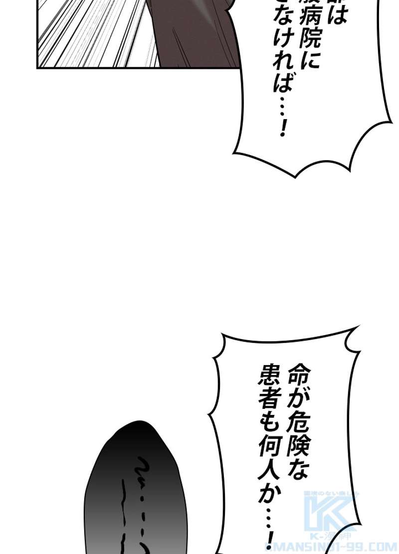 P65