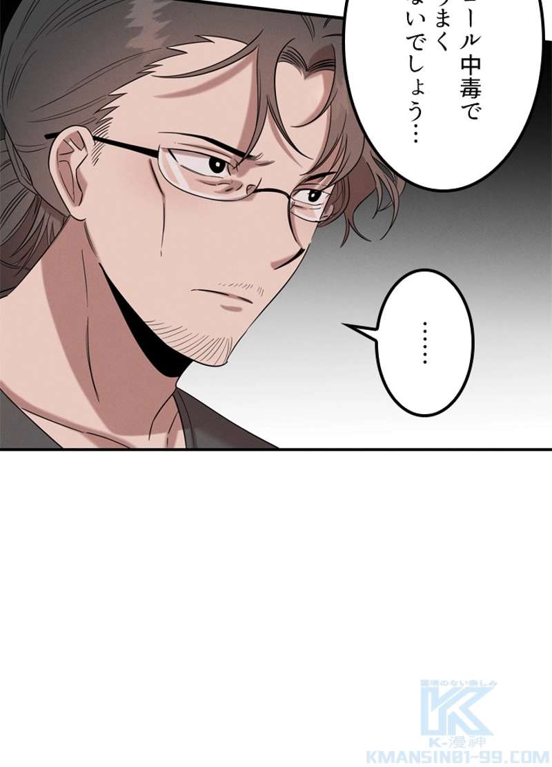 P77