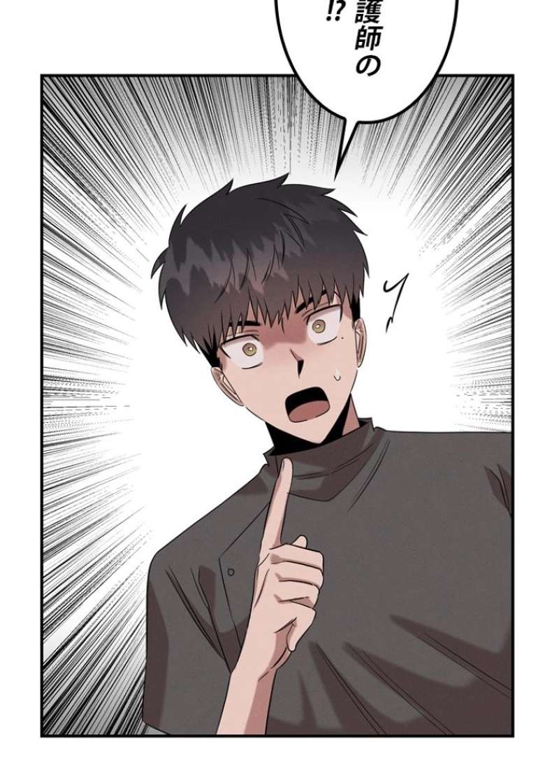 P79