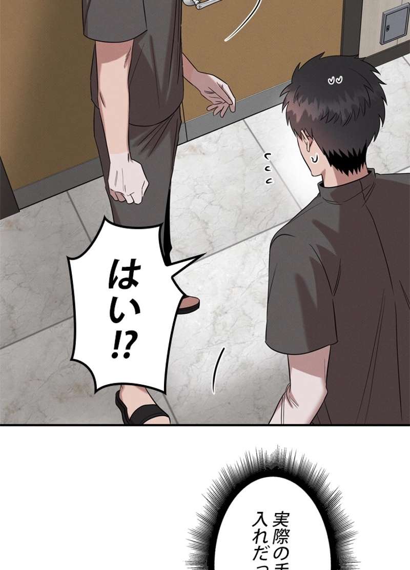 P81