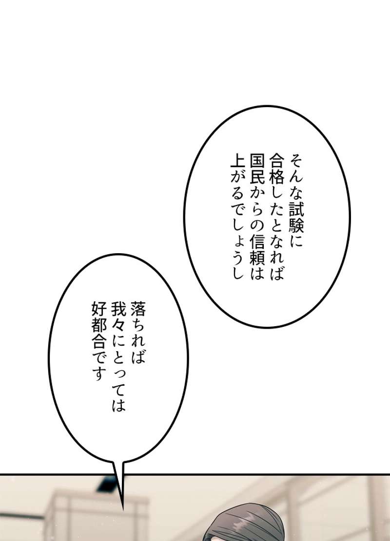 P54