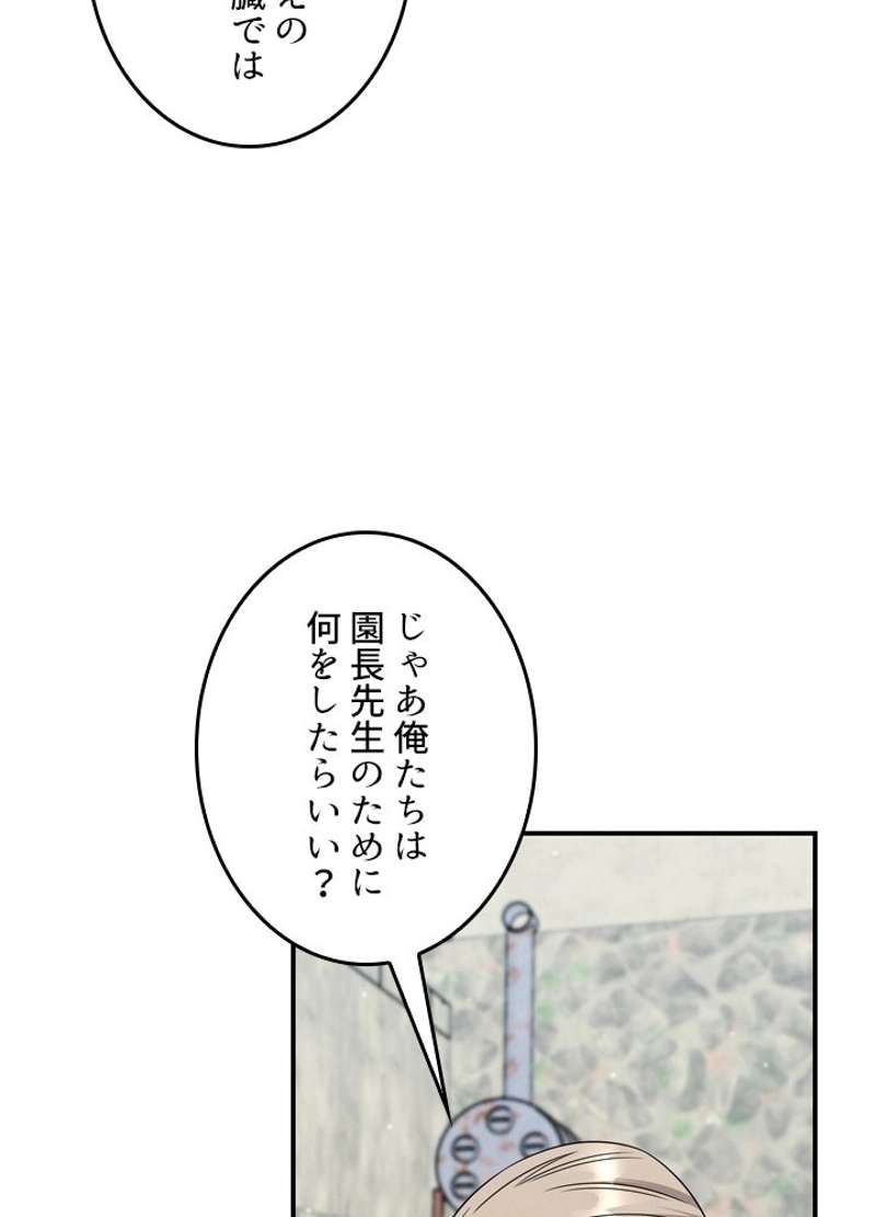 P74