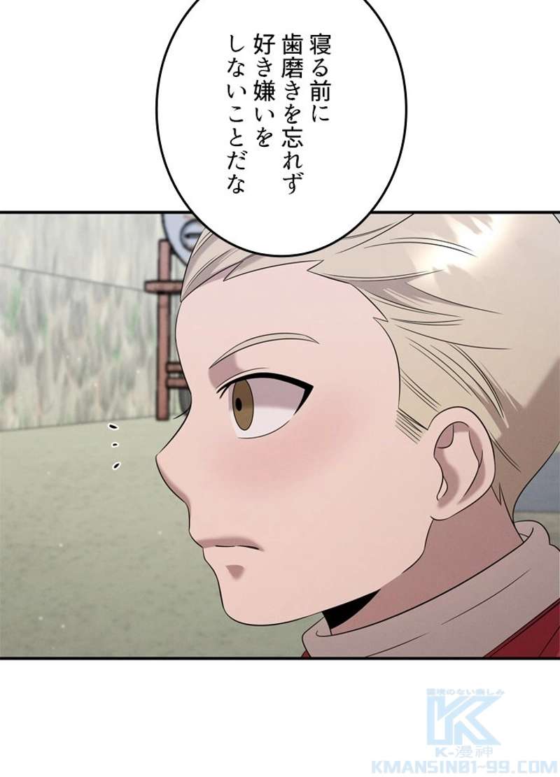 P76