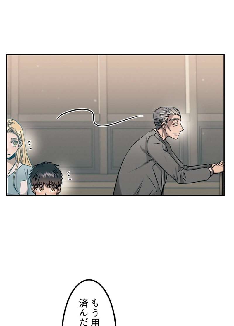 P49