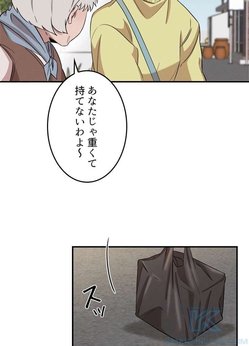 P38