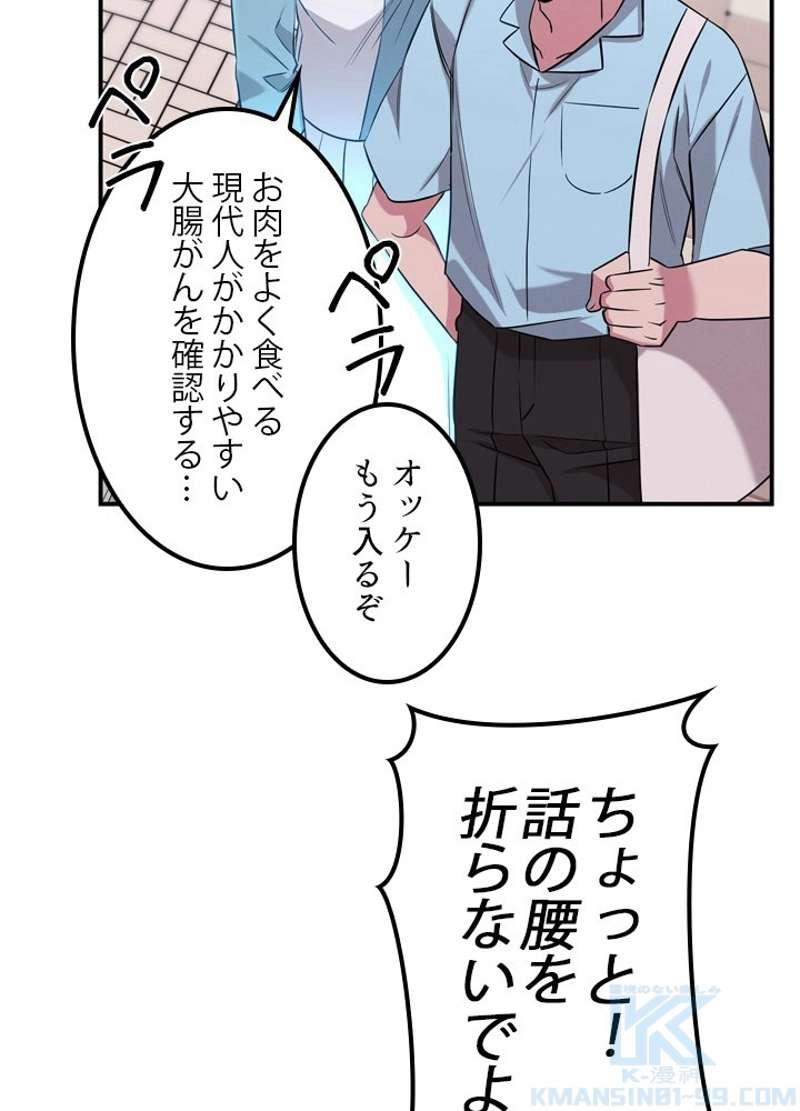 P50
