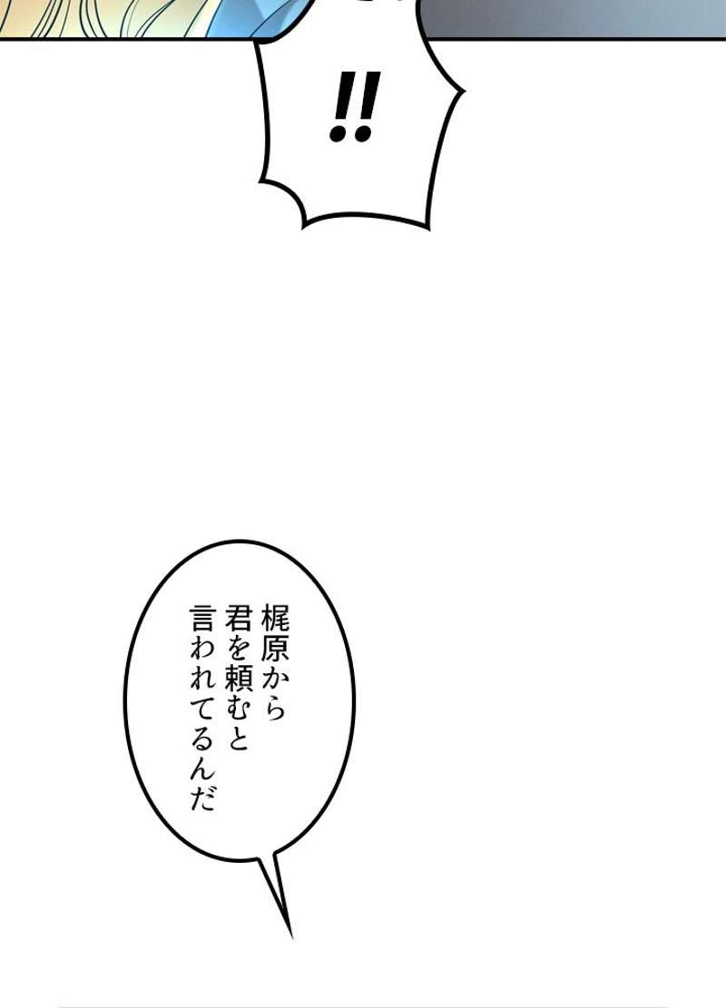 P79