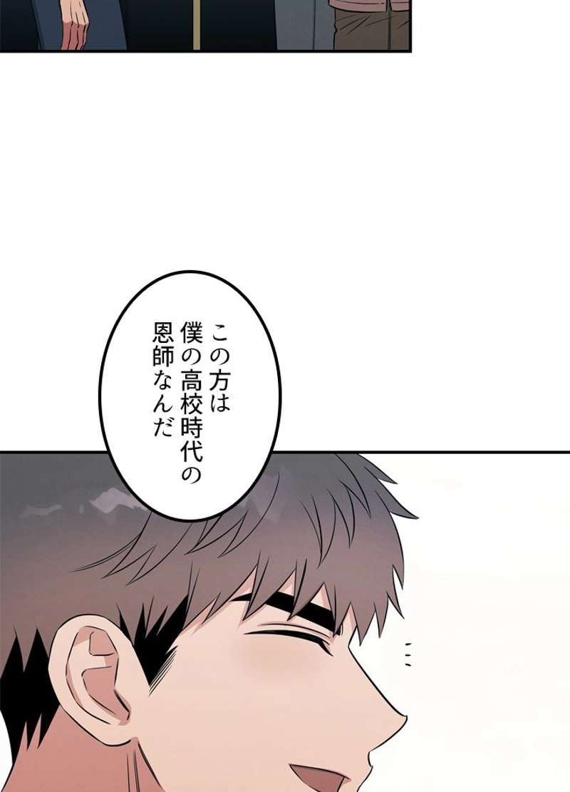 P88