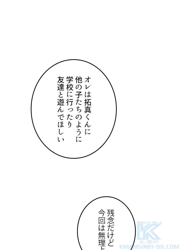 P67