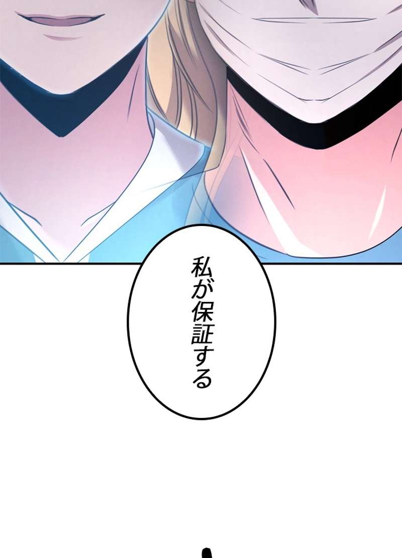 P94