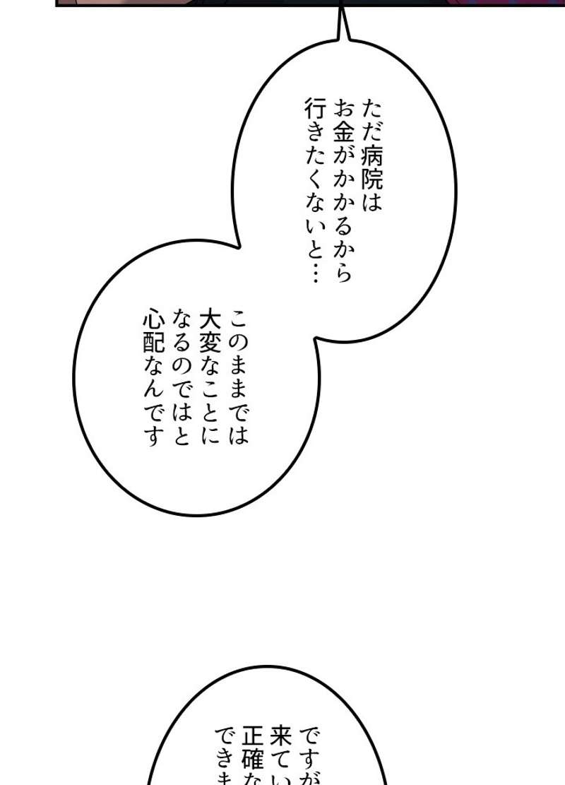 P51