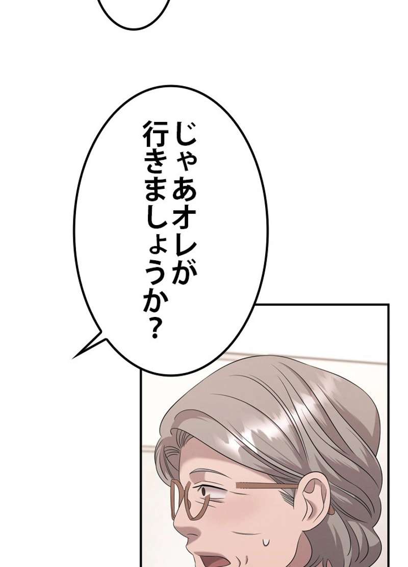 P53