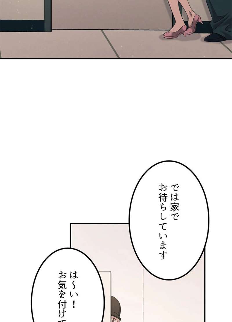 P59
