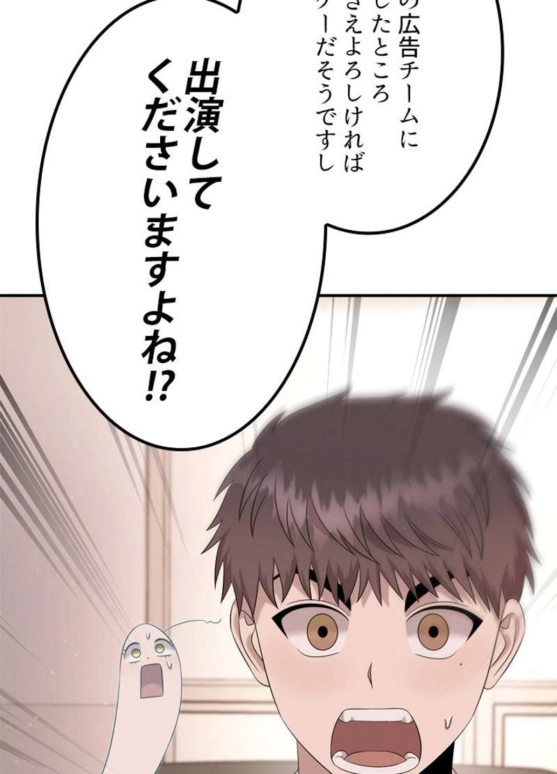 P66