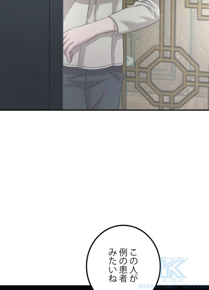 P79