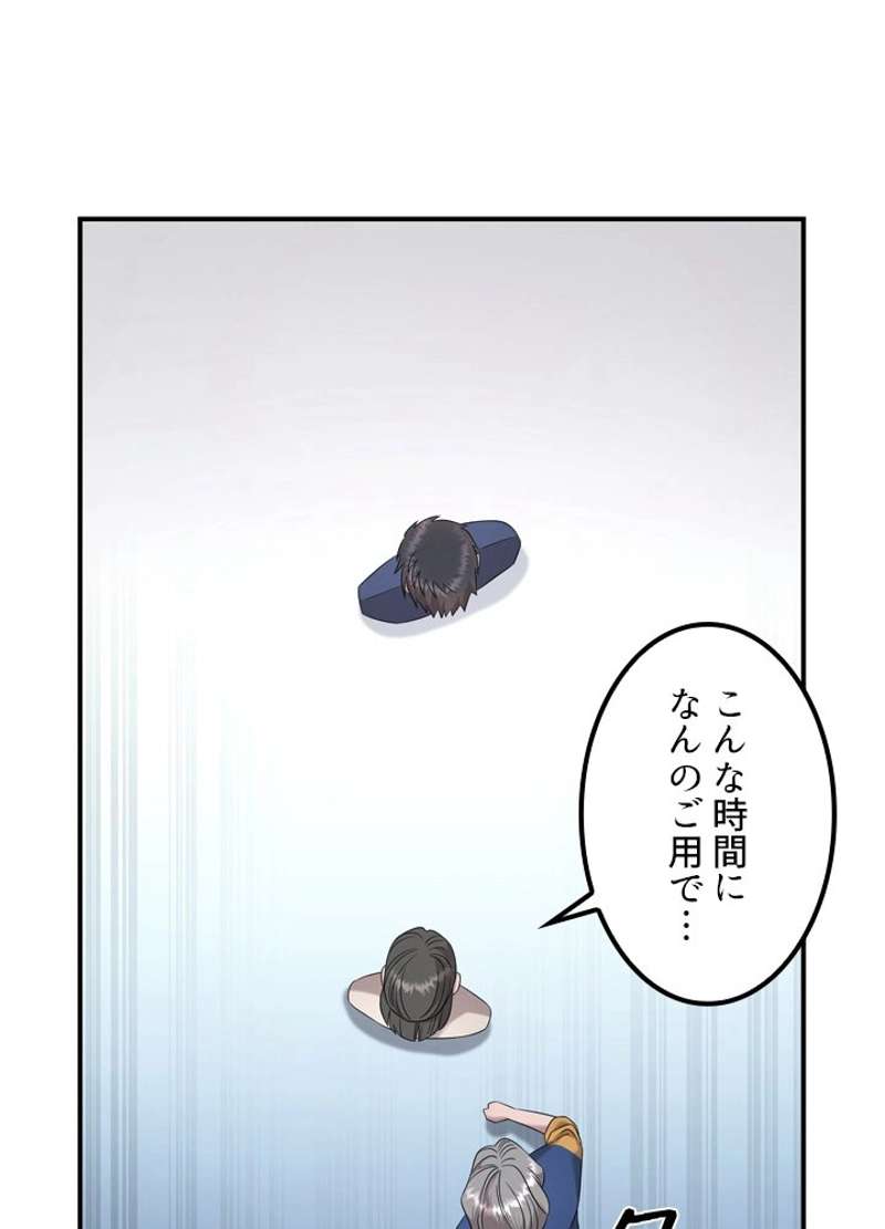 P81