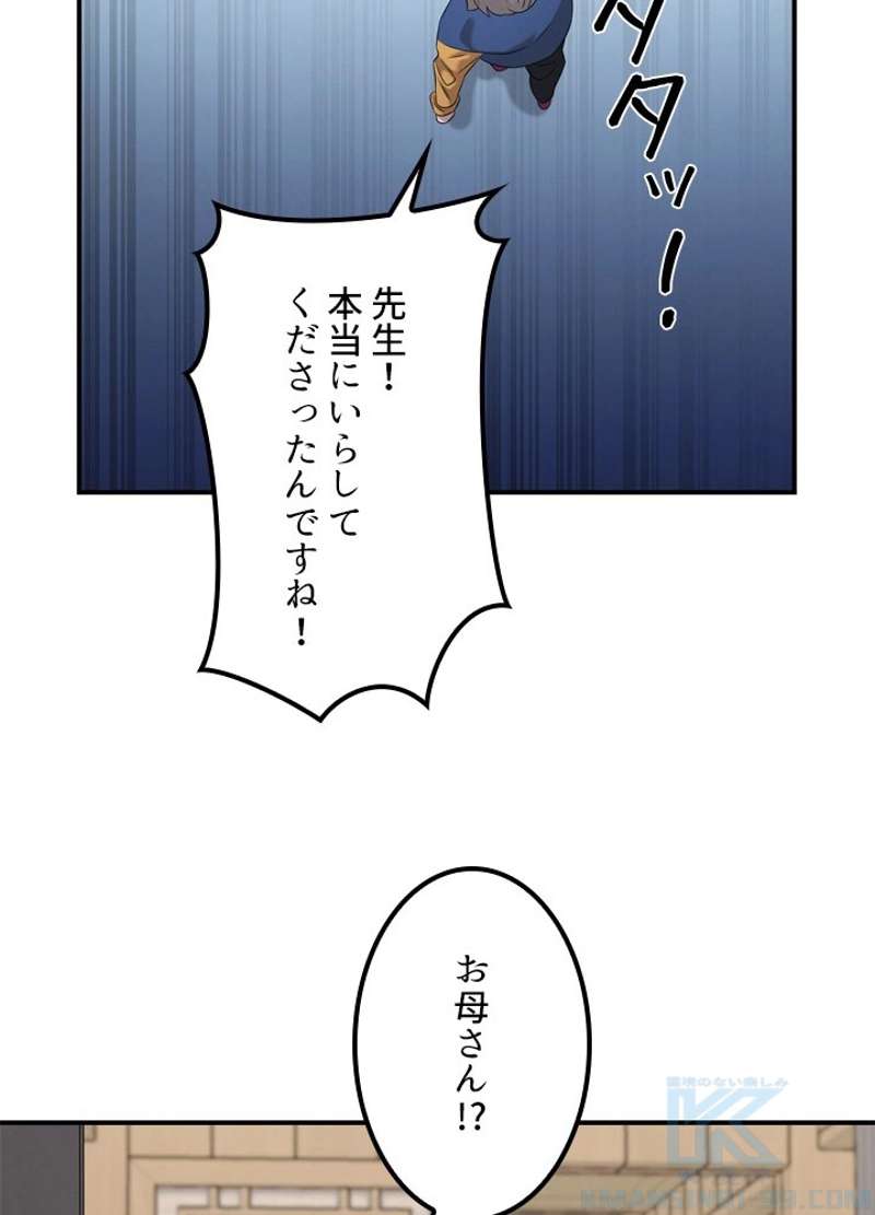 P82