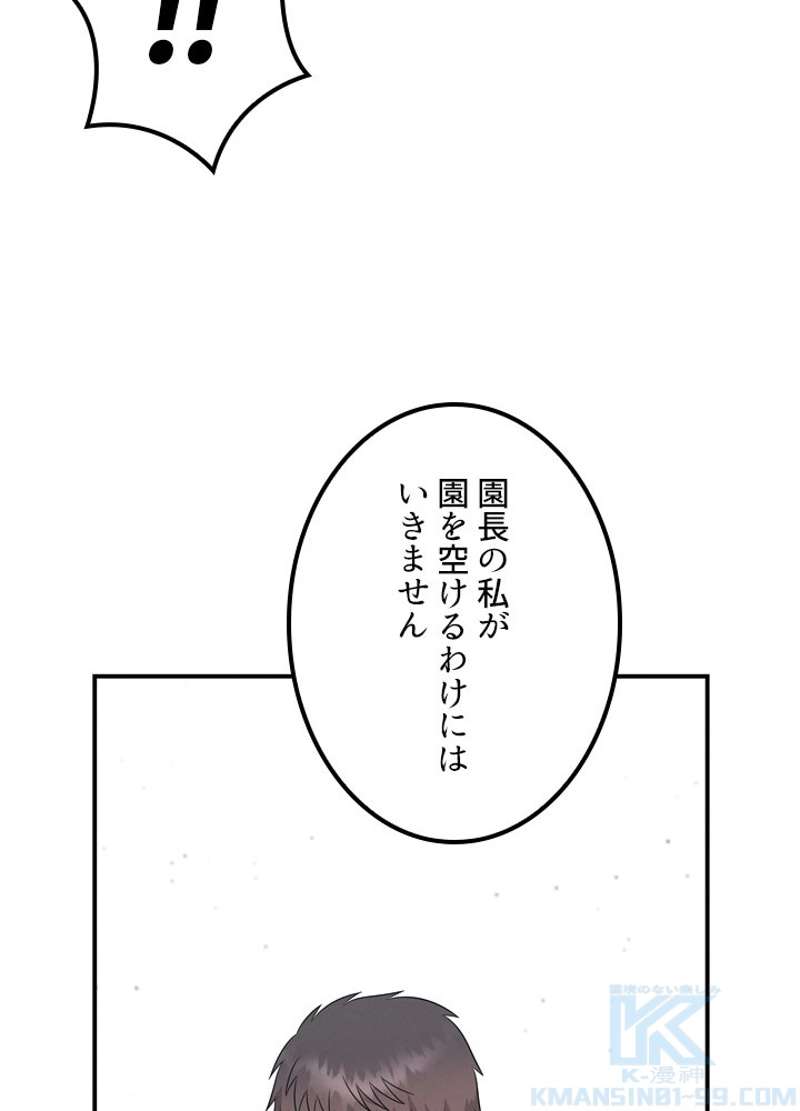 P88