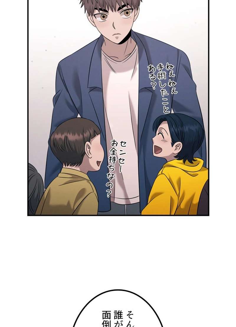 P89