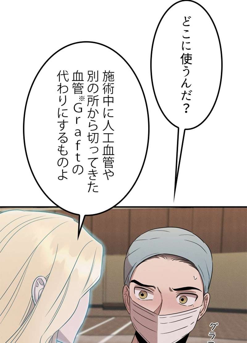 P93