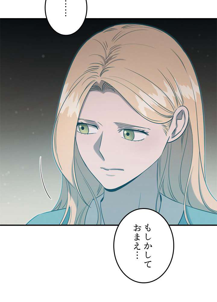 P54