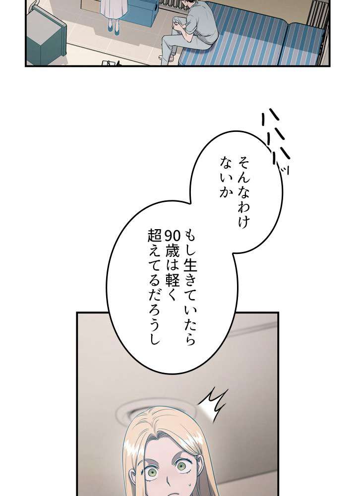 P60
