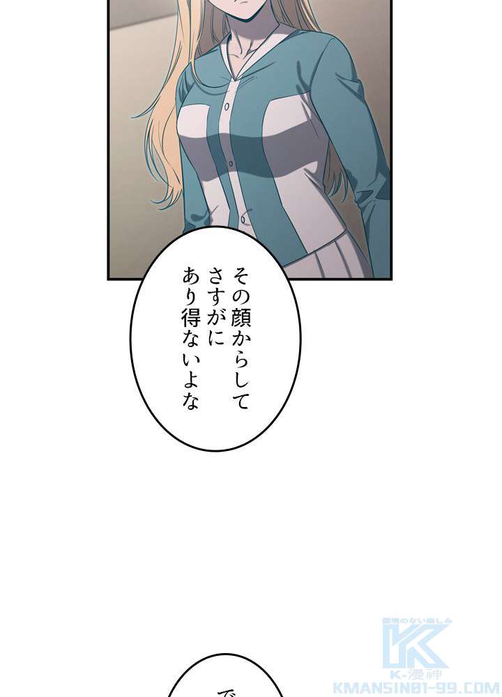 P61