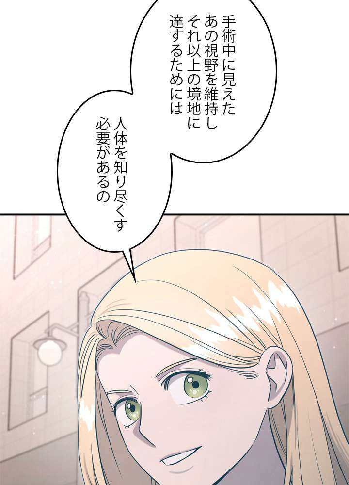 P74