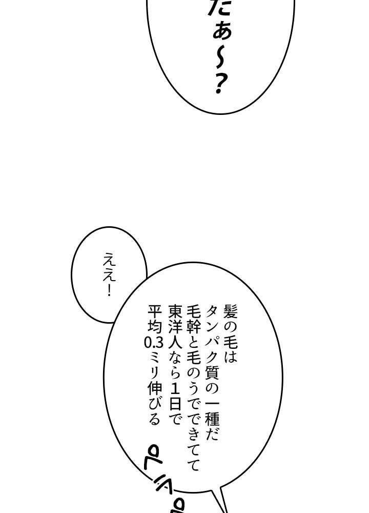 P77