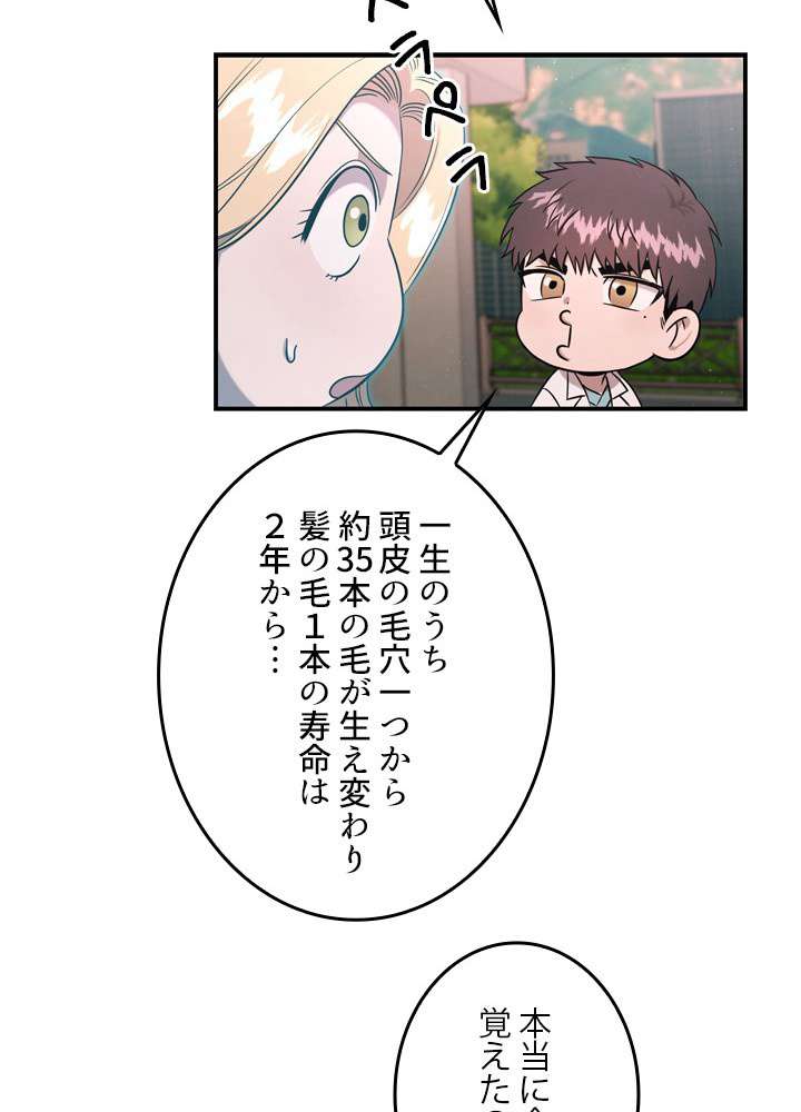 P78