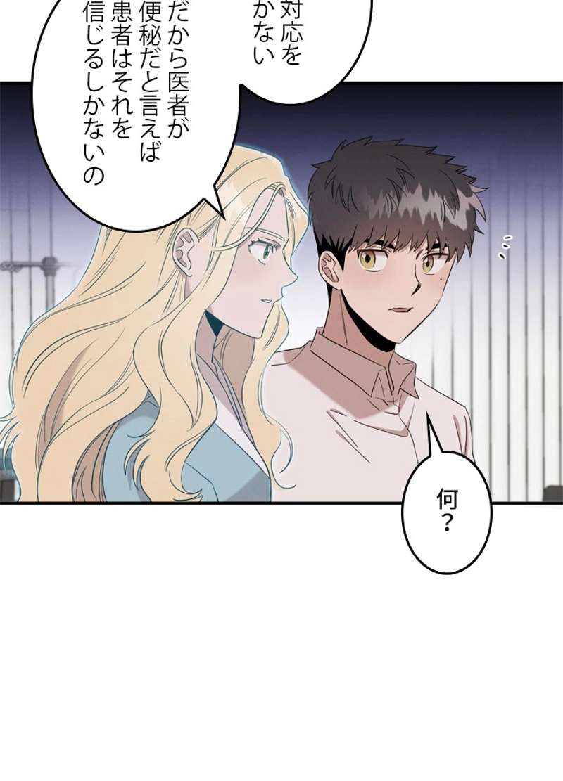 P54