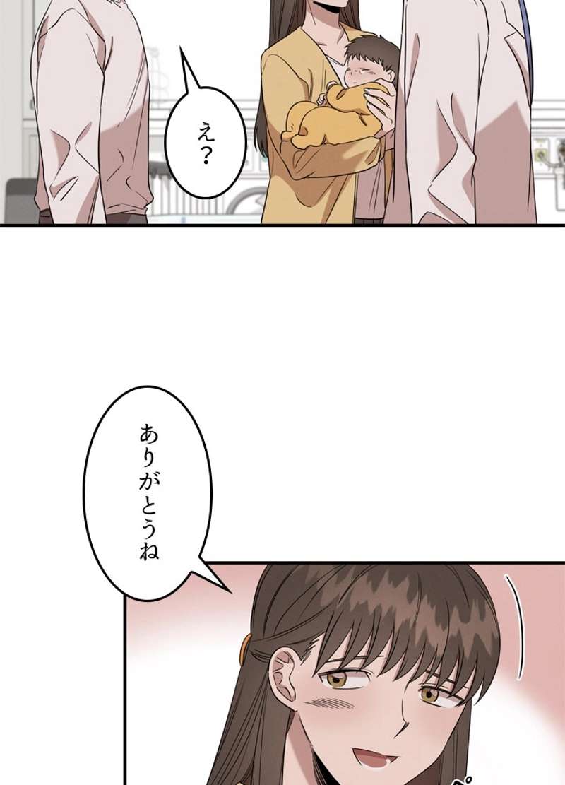 P61