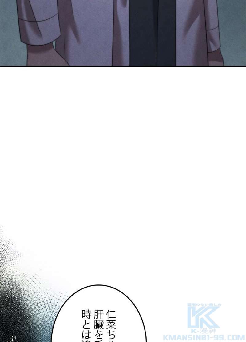 P103