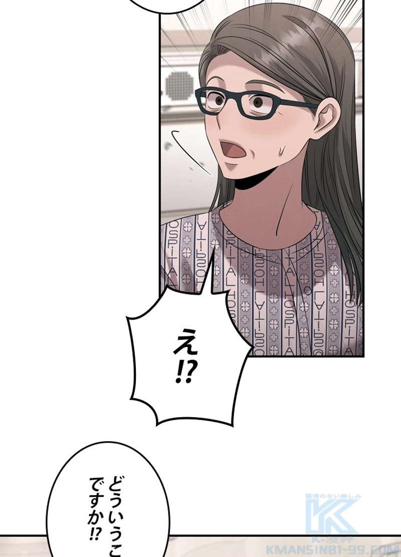 P43