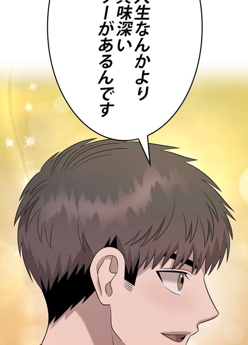 P59