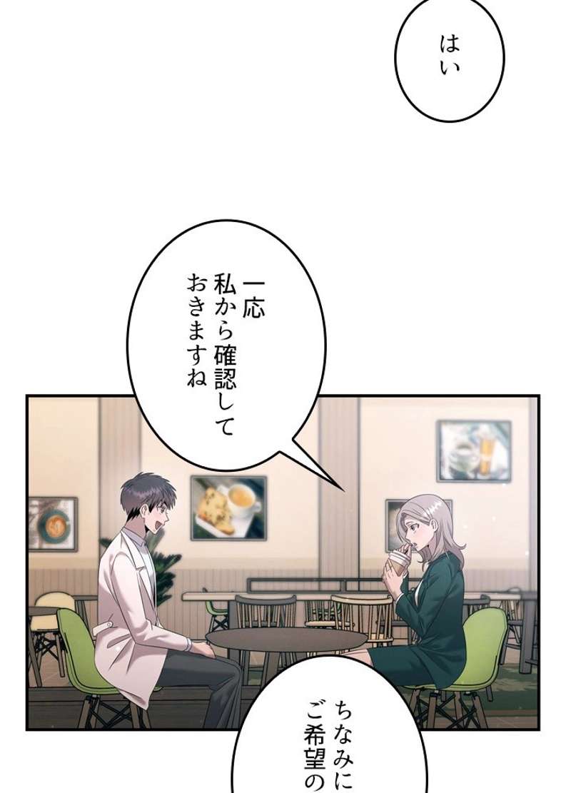 P66