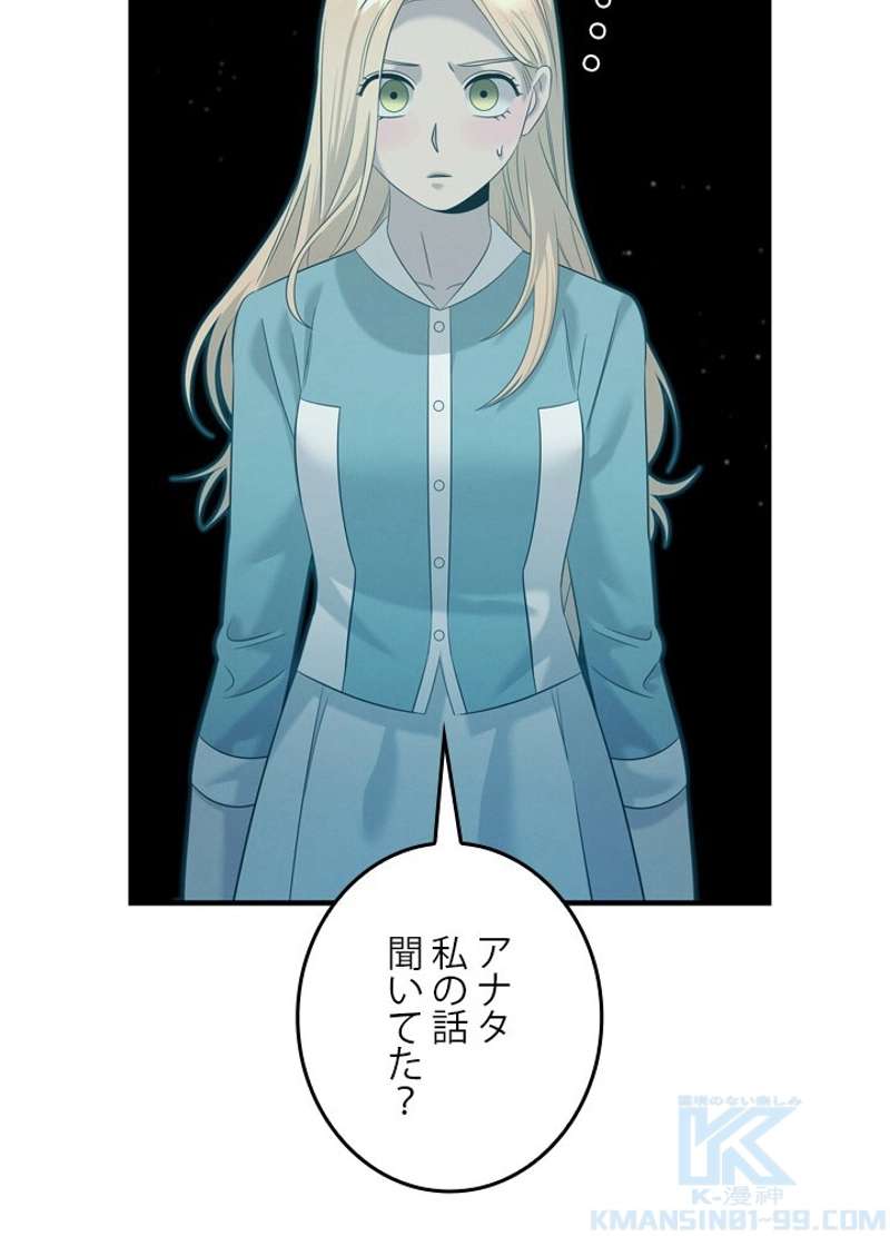 P94