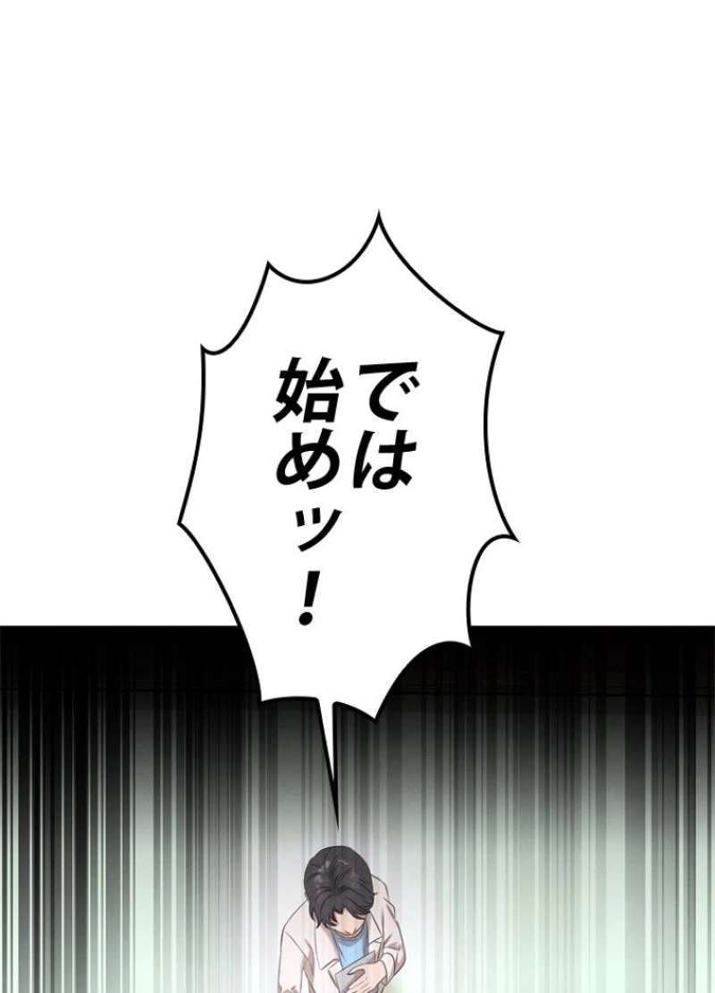 P111