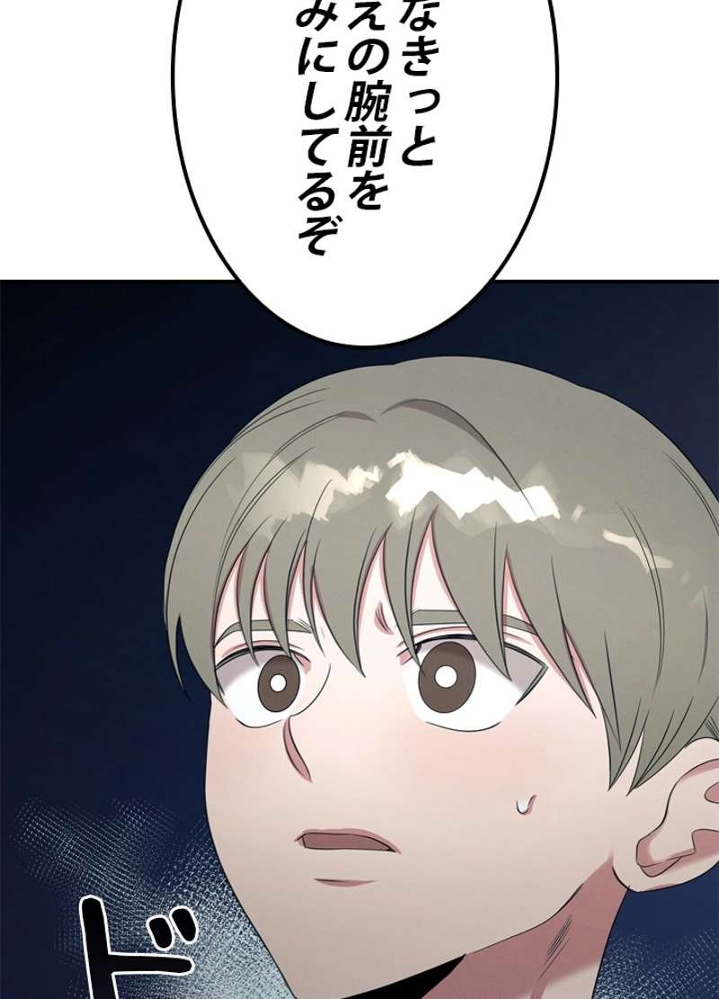 P85
